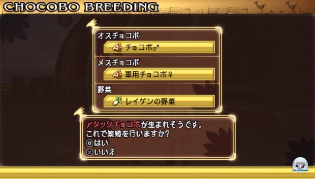 Screenshot - Final Fantasy Type-0 (PSP) 2282497