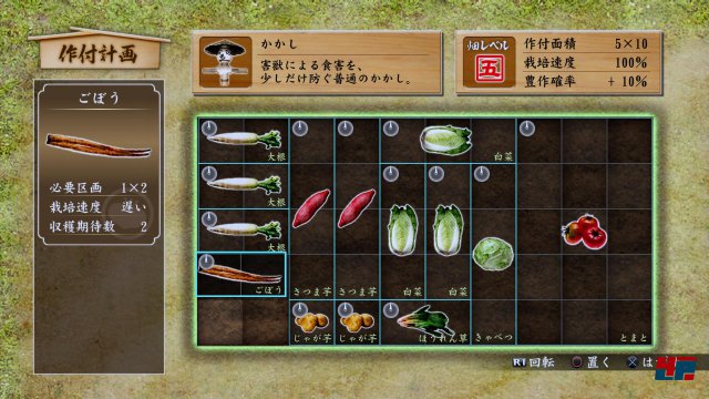 Screenshot - Yakuza: Ishin (PlayStation3) 92473260