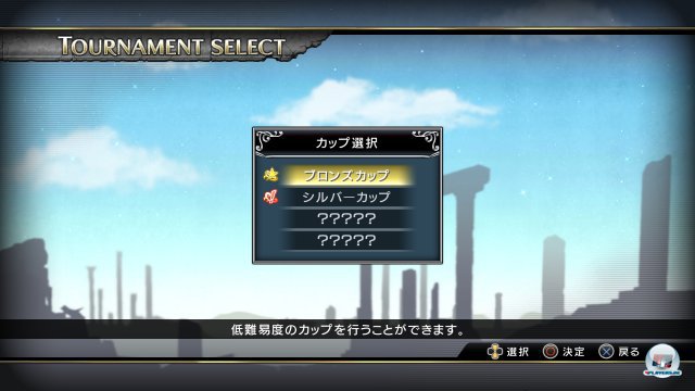 Screenshot - Saint Seiya: Brave Soldiers (PlayStation3) 92470198