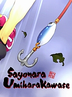 Alle Infos zu Sayonara UmiharaKawase (3DS,PC,PS_Vita)
