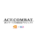 Alle Infos zu Ace Combat (Arbeitstitel) (PC,PlayStation4,PlayStation5,Switch,VirtualReality,XboxOne,XboxSeriesX)