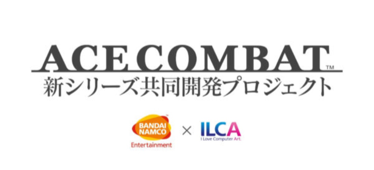Ace Combat (Arbeitstitel) (Action) von Bandai Namco
