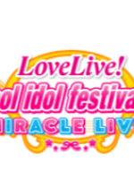 Alle Infos zu Love Live! School Idol Festival 2 MIRACLE LIVE! (Allgemein,Android,HTCVive,iPad,iPhone,Spielkultur)