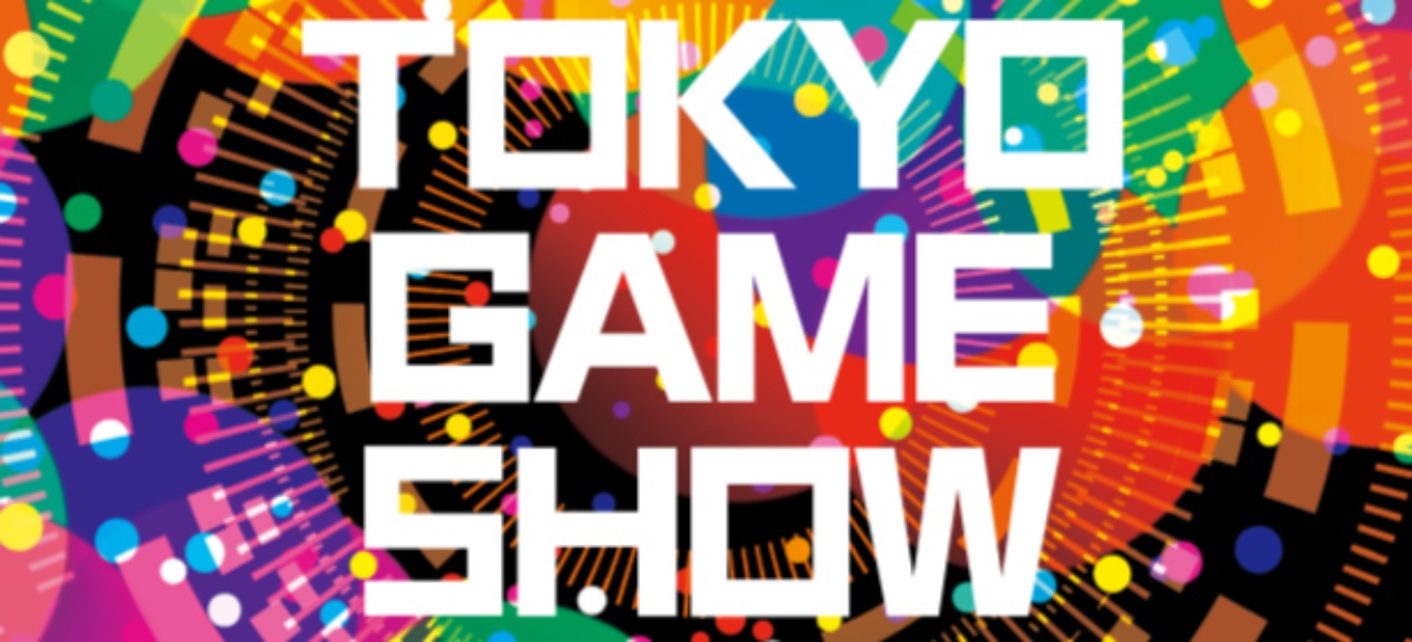 Tokyo Game Show 2017 (Messen) von Computer Entertainment Supplier's Association (CESA)