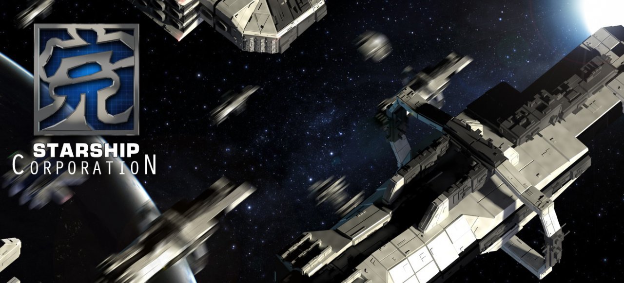 Starship Corporation (Simulation) von Iceberg Interactive