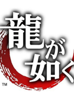Alle Infos zu Yakuza (Arbeitstitel) (PC,PlayStation4,PlayStation5,Switch,XboxOne,XboxSeriesX)