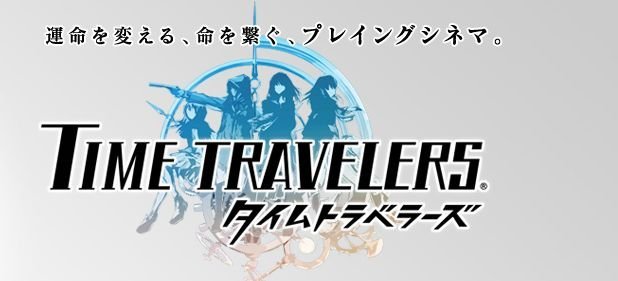 Time Travelers (Action-Adventure) von 