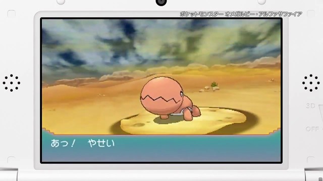 �bersichts-Trailer