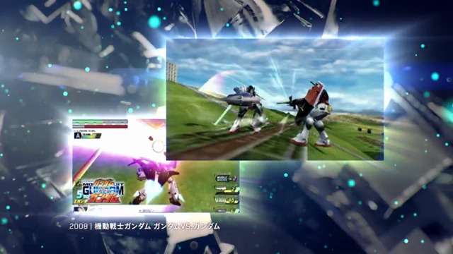 TGS-Trailer 2016