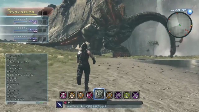 Neues Monolith Soft-Spiel