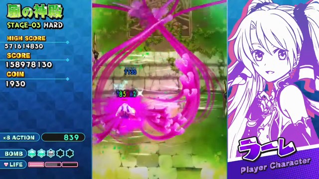 Debut Trailer