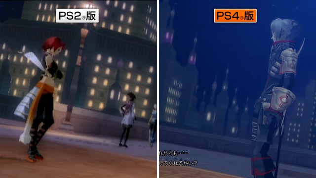 Vergleich: PS2 vs. PS4