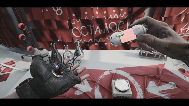 Gameplay Teaser