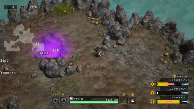 Early Access Trailer