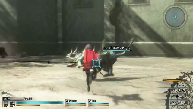 HD: TGS-Trailer 2014