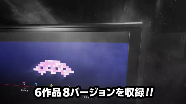 Deb�t-Trailer (japanisch)