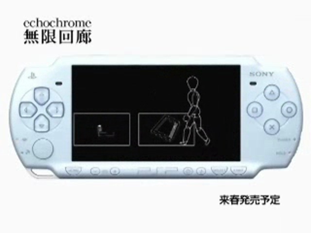 PSP-Trailer 1