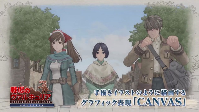 Remaster-Trailer (Japan)