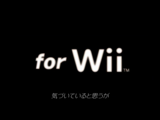 Wii-Trailer