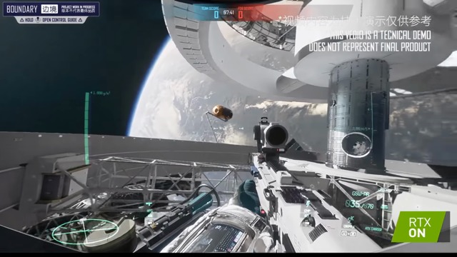 RTX Demo Trailer