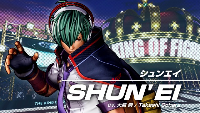 Character Trailer #1 - Shun'ei
