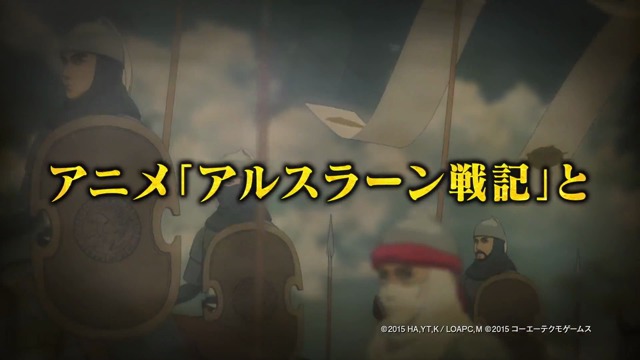 Japanischer Deb�t-Trailer