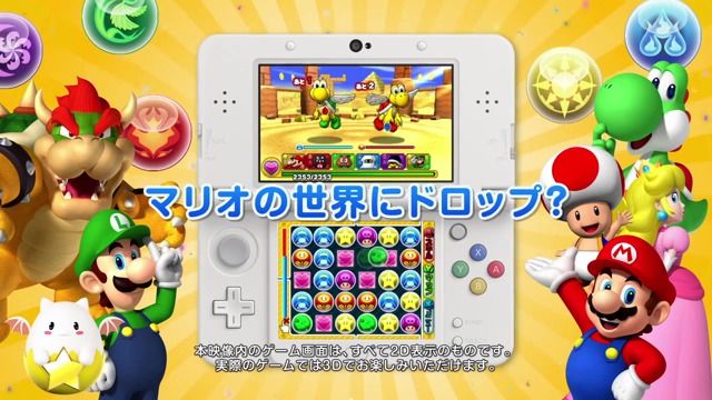 Debüt-Trailer (Japan)