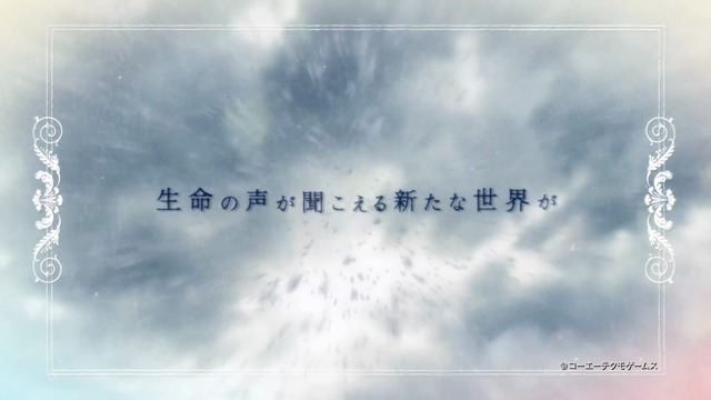 Japanischer Deb�t-Trailer