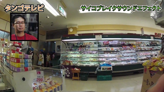 Gruselige Sound-Effekte